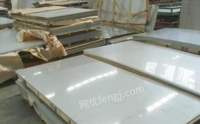 昆山富利豪材料咨询价格美丽铝板型号规格2006铝棒