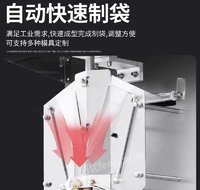 广西桂林出售全自动液体袋装机