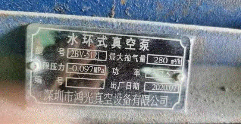 泵出售