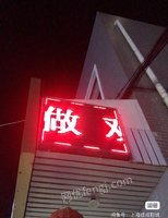 上海嘉定区LED显示屏低价出售