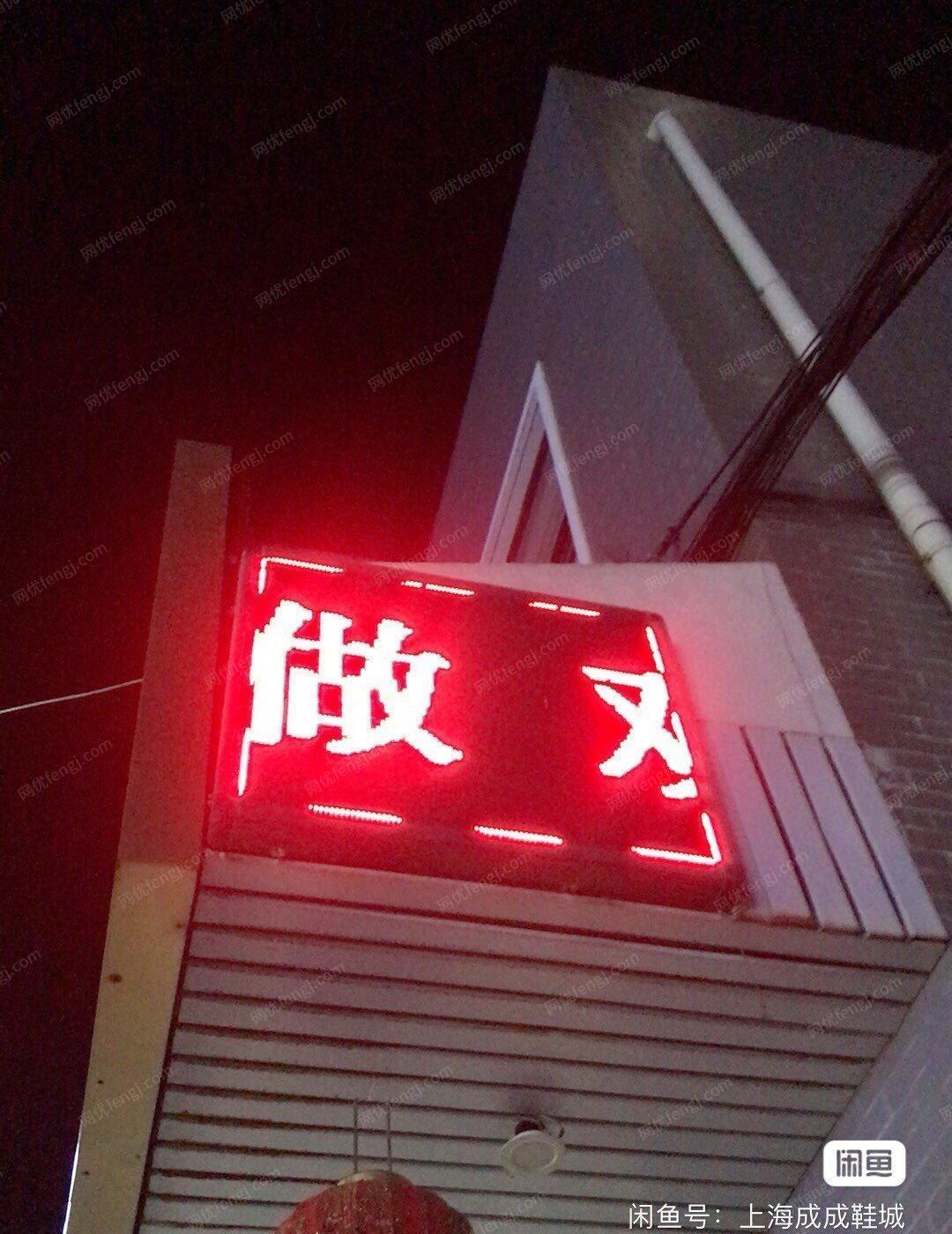 上海嘉定区LED显示屏低价出售
