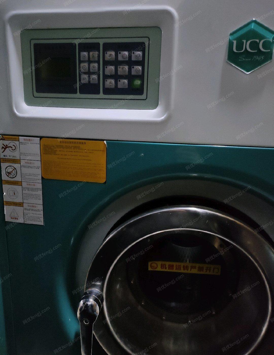贵州遵义UCC干洗店整体转让，整套设备出售