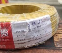 处理装修剩余的新丽林国标铜心线缆，2.5平方/100米,4平方/100米