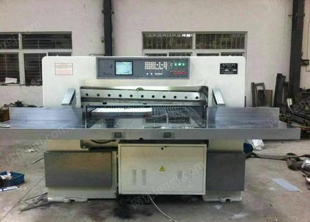 二手切纸机出售