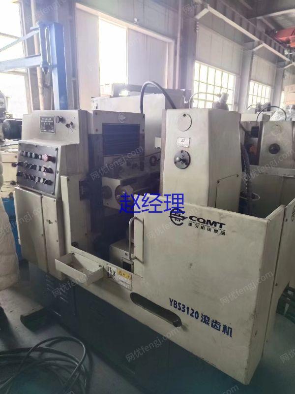 转让二手重庆YBS3120滚齿机二手3120滚齿机 二手齿轮加工机床出售