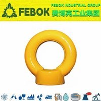 G80合金钢吊环螺母 为您提供 美国FEBOK费博克