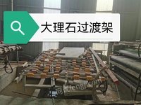 出售福建泉州人造石材厂闲置大理石过渡架10台