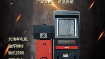 二手仪器设备出售