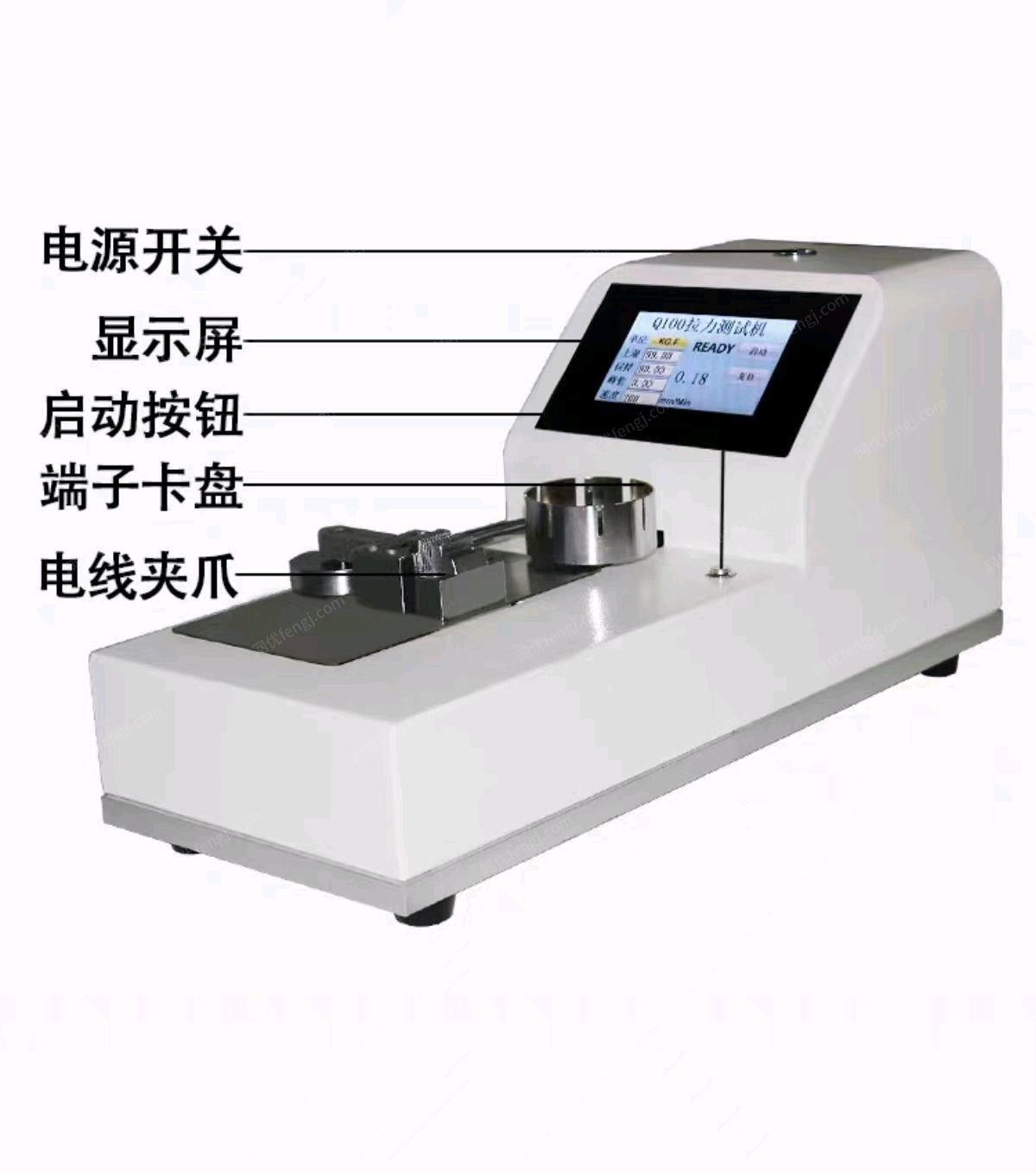 二手仪器设备转让