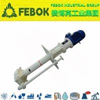 进口立式离心式渣浆泵 为您提供 不锈钢式 美国FEBOK费博克