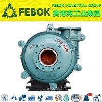 进口渣浆泵 为您提供 不锈钢式 美国FEBOK费博克