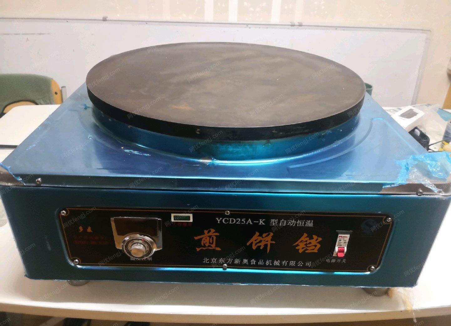 北京大兴区商用电煎饼锅低价出售