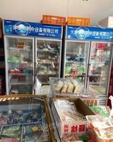 天津西青区九成新，冰箱没怎么用，低价出售