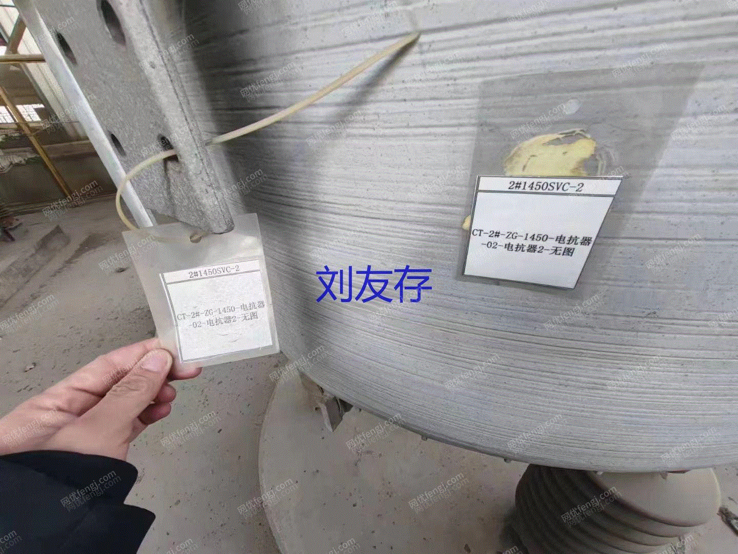 其它电力设备回收
