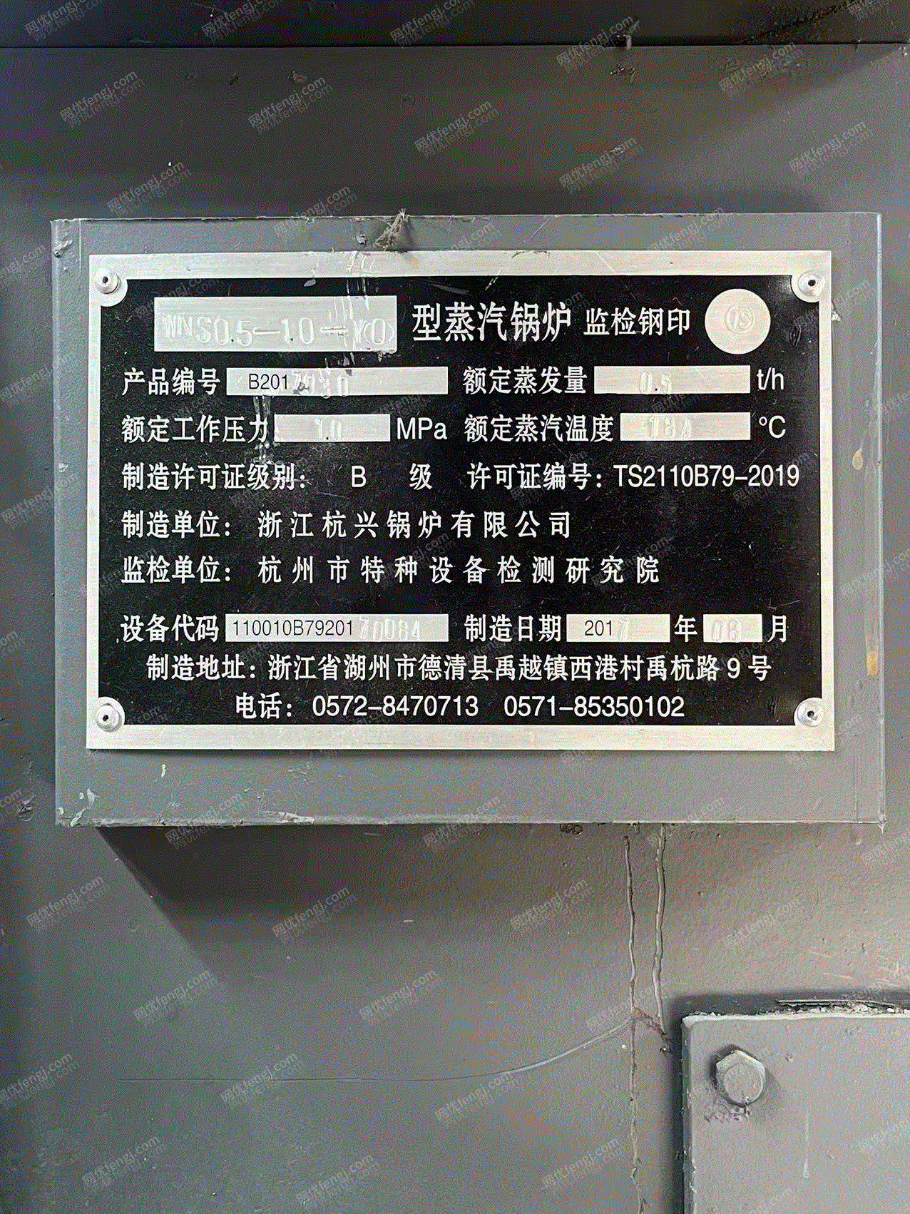 二手鍋爐出售