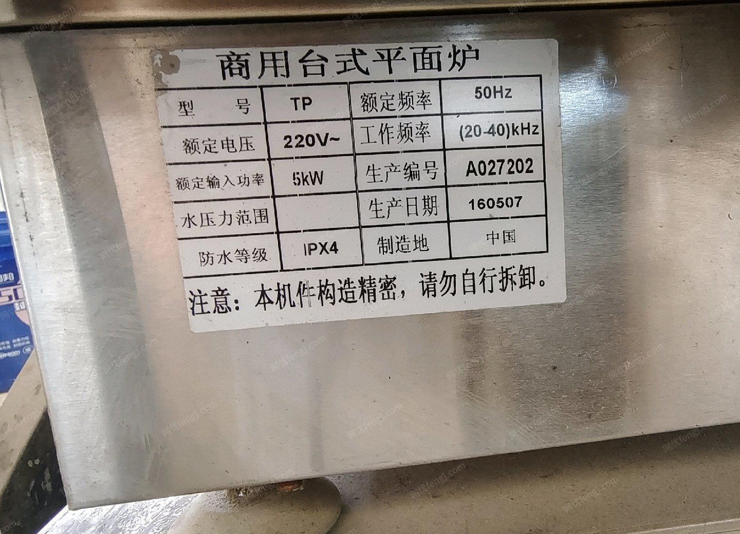 广西来宾低价急转电磁炉煮锅