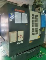 广东深圳出售庆鸿精雕机Chmer6040