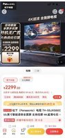 广东广州全新未拆封电视机出售
