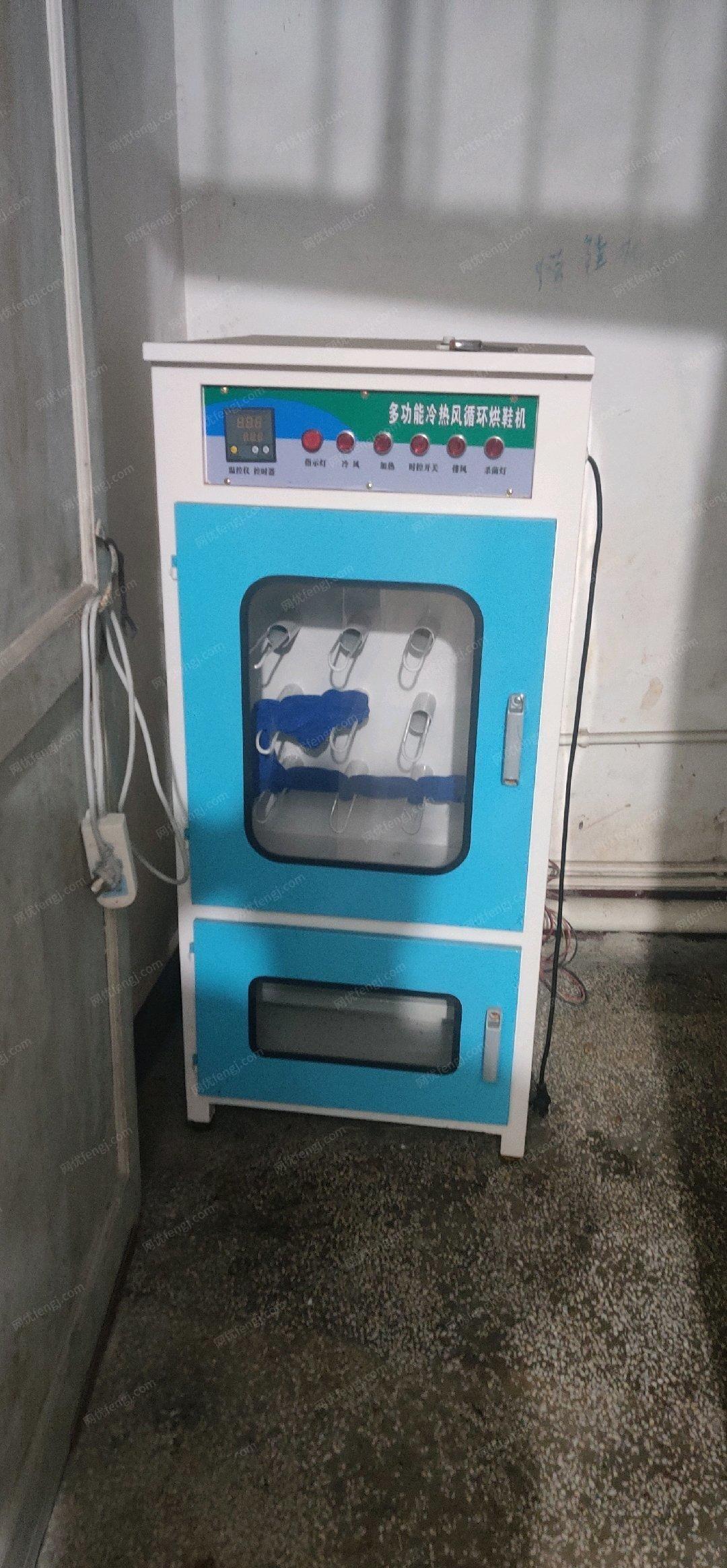 贵州黔东南苗族侗族自治州带价来议，低价转让干洗店设备
