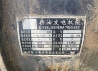 安徽阜阳自用200千瓦发电机组低价出售