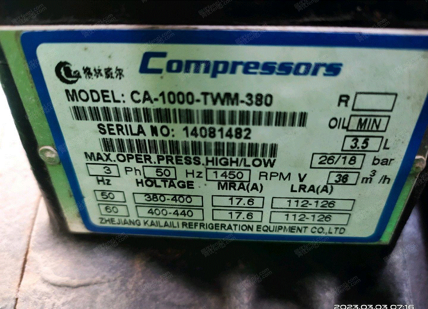 二手制冷機(jī)組價(jià)格