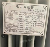 出售江苏志远电气100KVA电力变压器，50KW潍坊华丰发电机