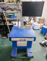 广东深圳出售二手光纤激光打标机金属激光镭雕机 塑胶激光刻字机