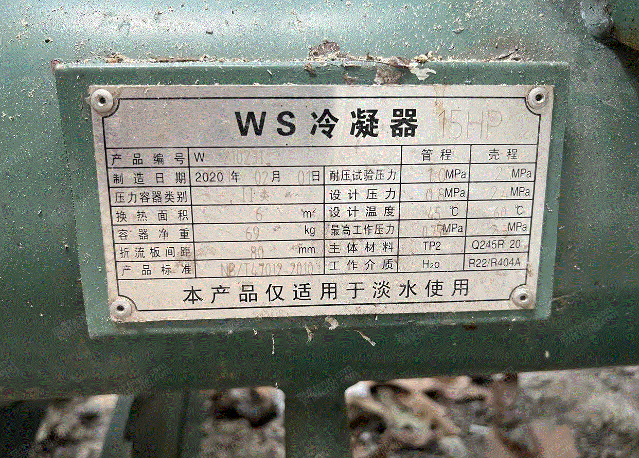 二手冷庫回收