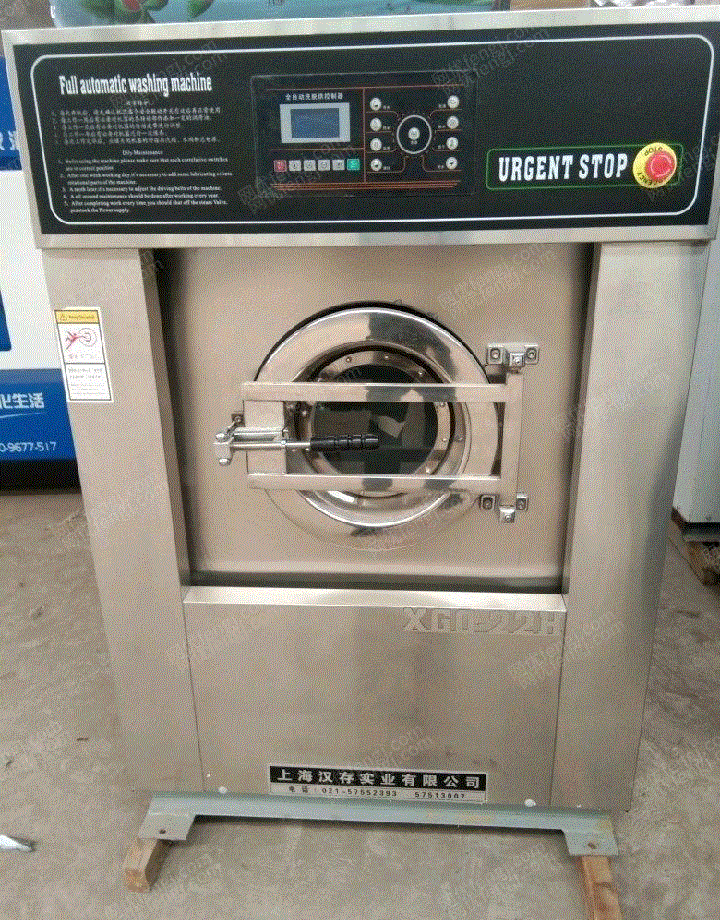 二手洗涤设备出售