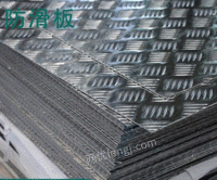 花纹铝板五道筋柳叶型花纹铝板铝合金防滑板河南郑州