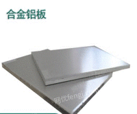 6061t6铝板合金铝板铝块厚铝板河南郑州