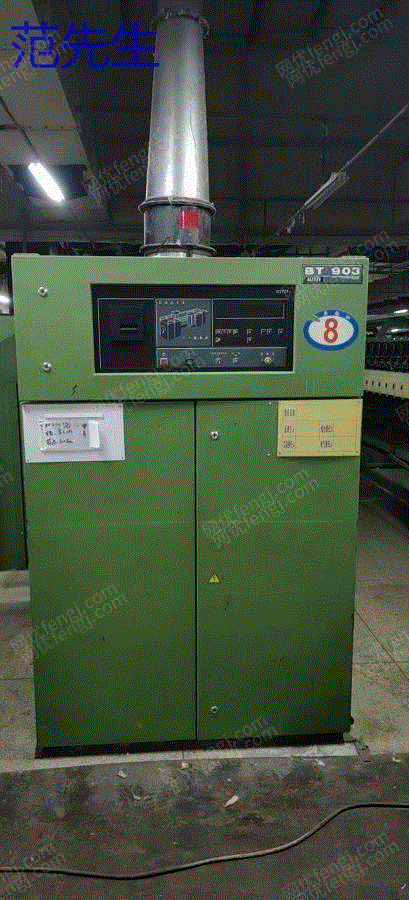 市场现货湖北:立达903Y气流纺2台,每台288锭,原装电清,价格便宜