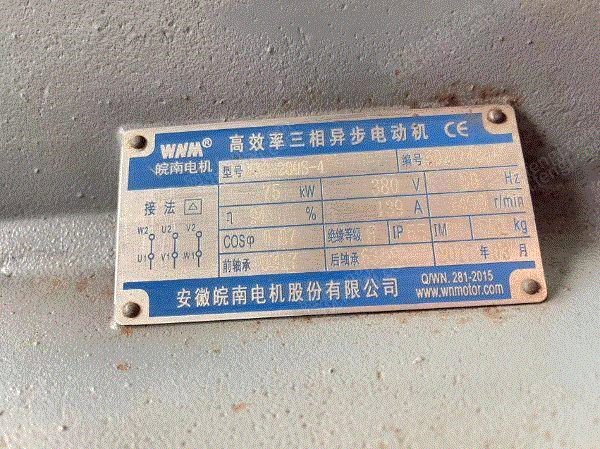 江苏出售二手75千瓦4级皖南电动机一批,价格可谈