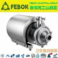 进口卫生级自吸泵  为您提供 美国FEBOK费博克