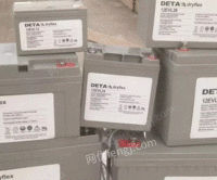德国银杉DETA蓄电池2VEG500银杉电池检测报告