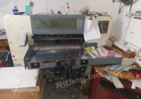 山东临沂920对开切纸机出售，数显作，用220Ⅴ电。