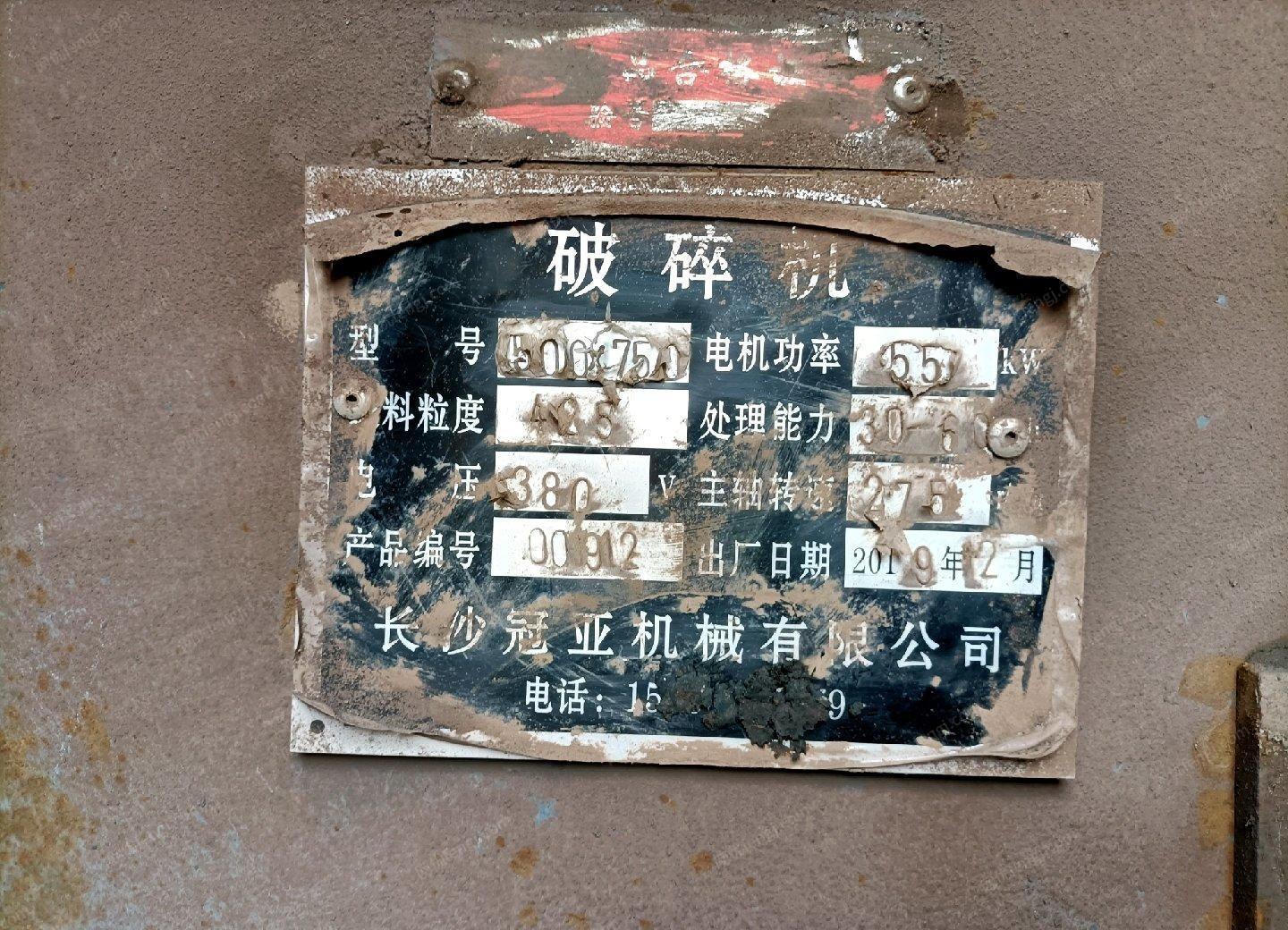湖南衡阳57破碎机及脱硫塔低价出售