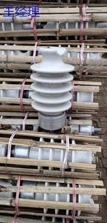 废电力物资出售