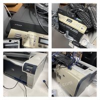一批复印机、打印机、台式计算机等处理招标