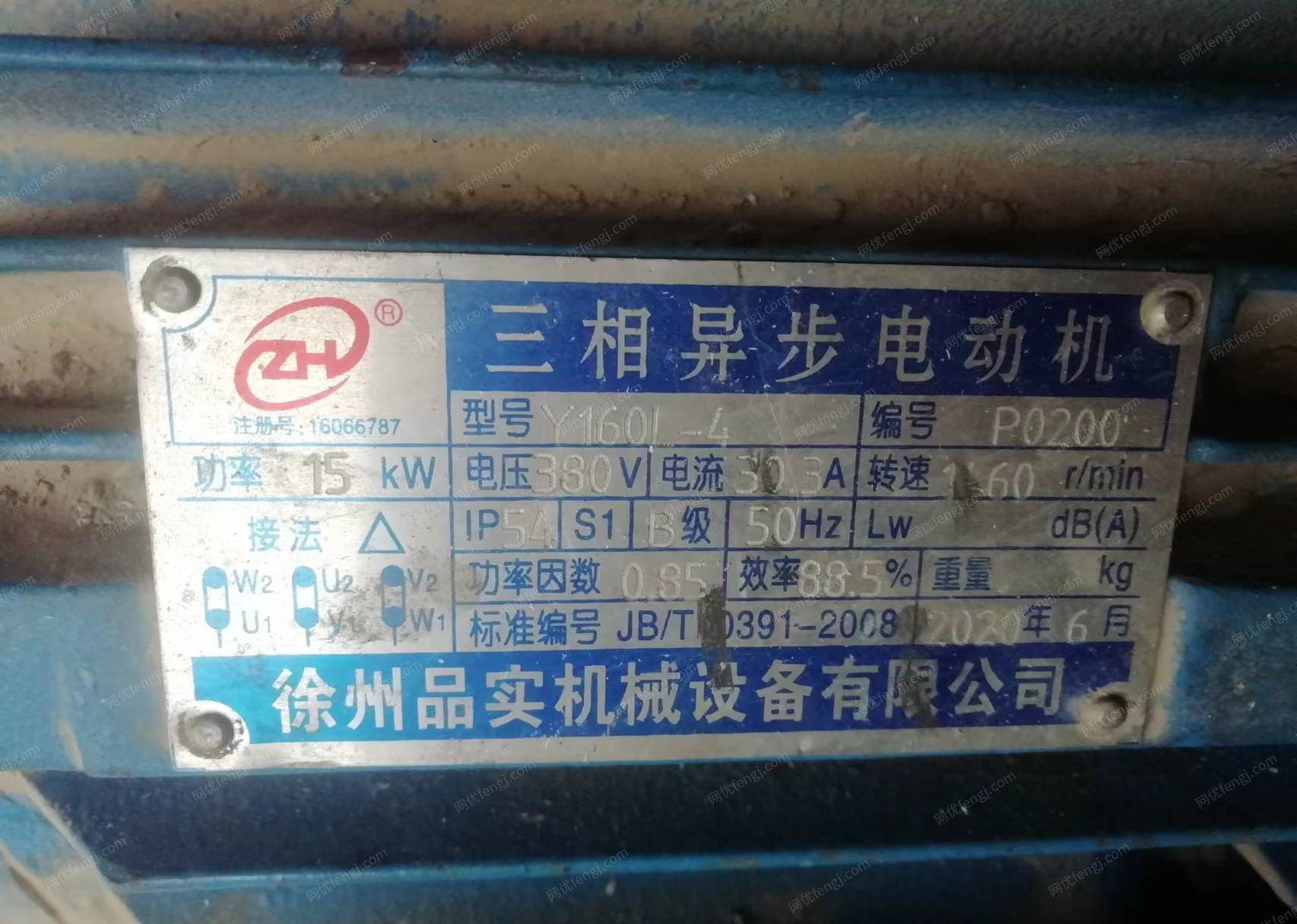 河南驻马店十五千瓦纯铜芯电机出售