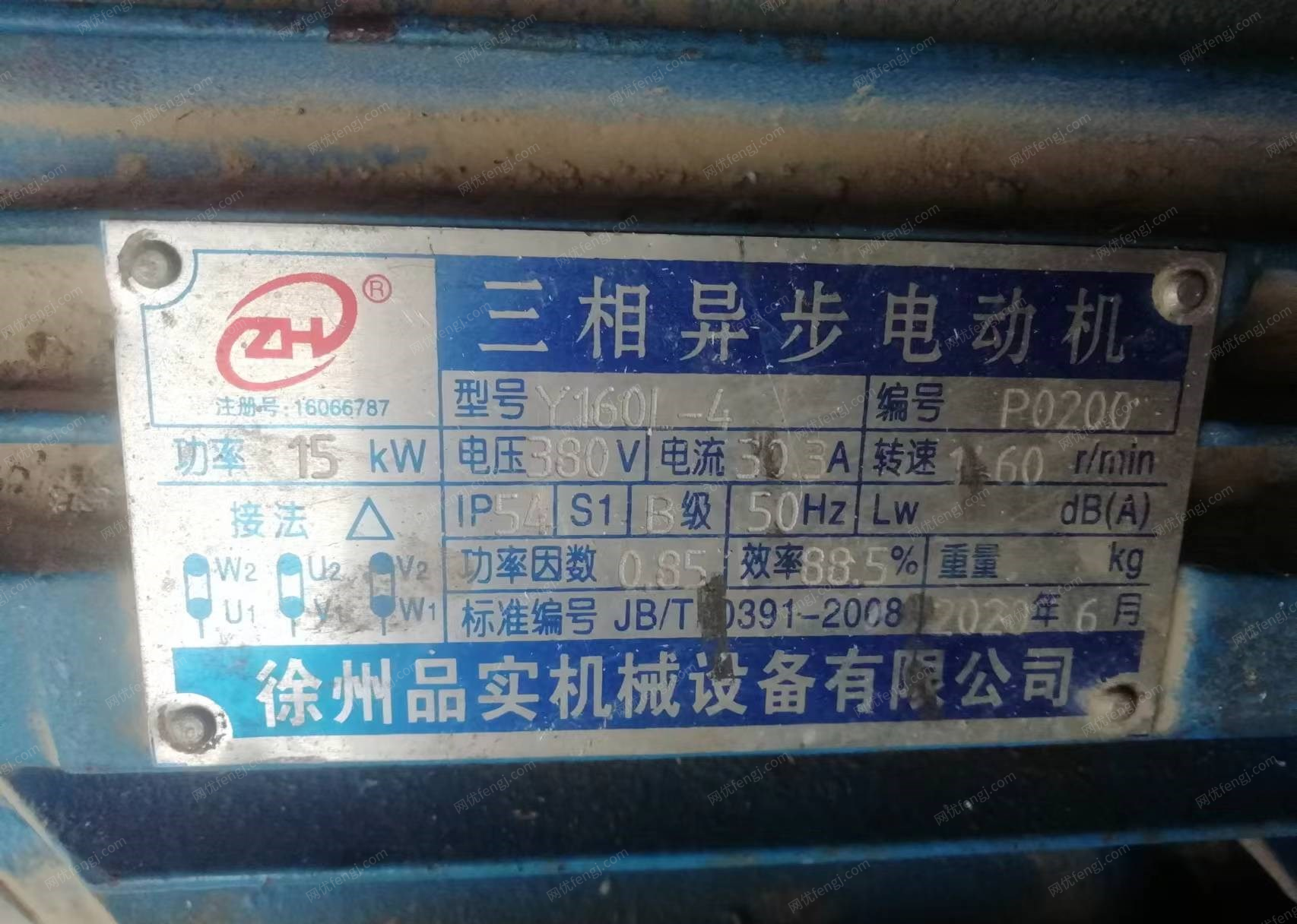 河南驻马店十五千瓦纯铜芯电机出售