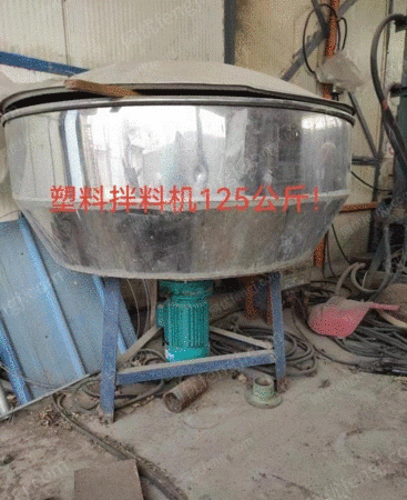 其他未分類/塑料再生設備出售