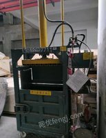 广东深圳出售可移动立式液压打包机，打捆机，压块机