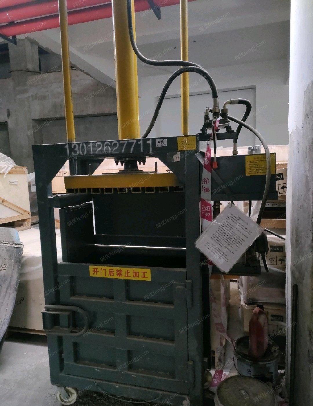 广东深圳出售可移动立式液压打包机，打捆机，压块机