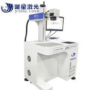广东深圳大朗氧化铝激光打标机 五金激光镭射机出售