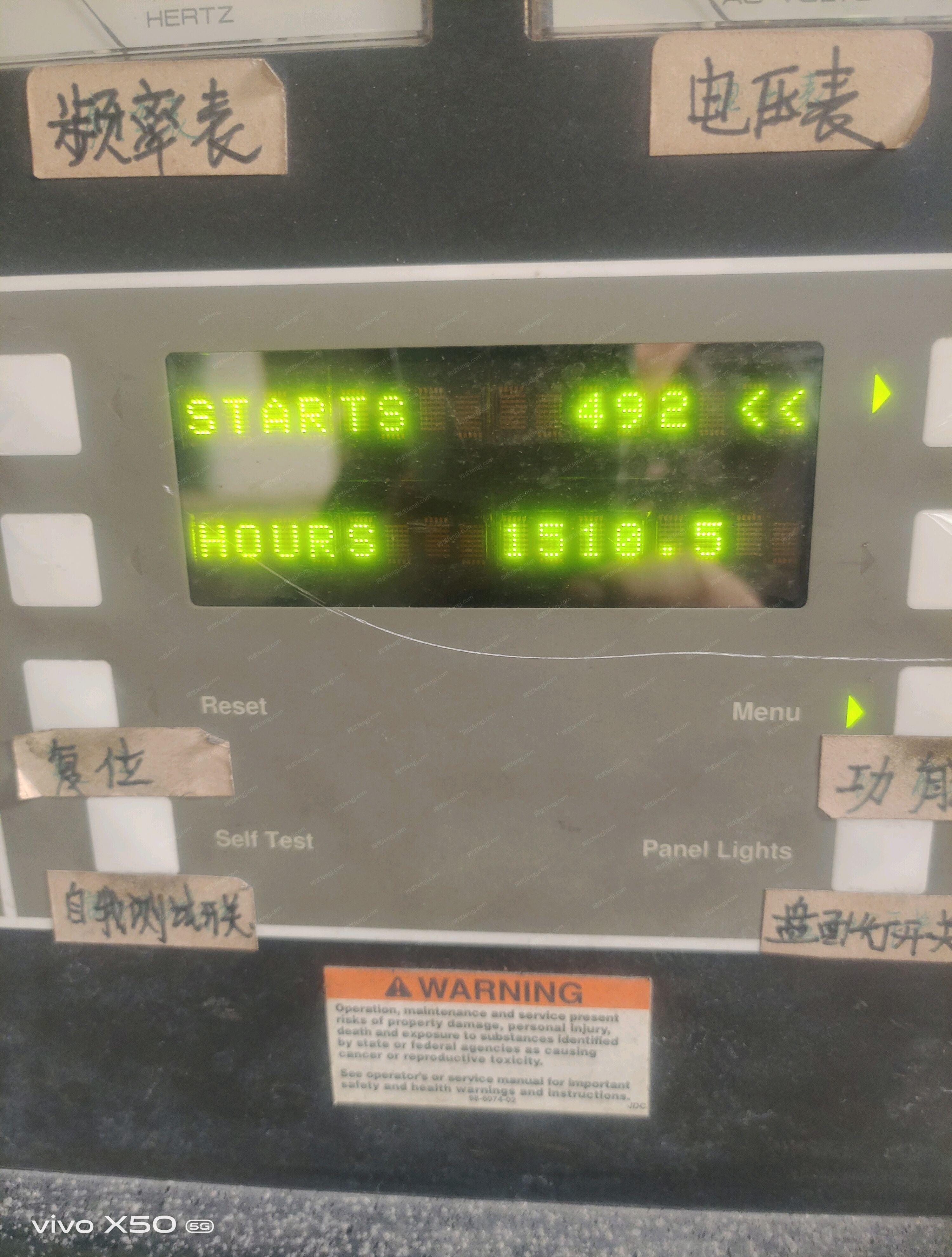 康明斯发电机组转让