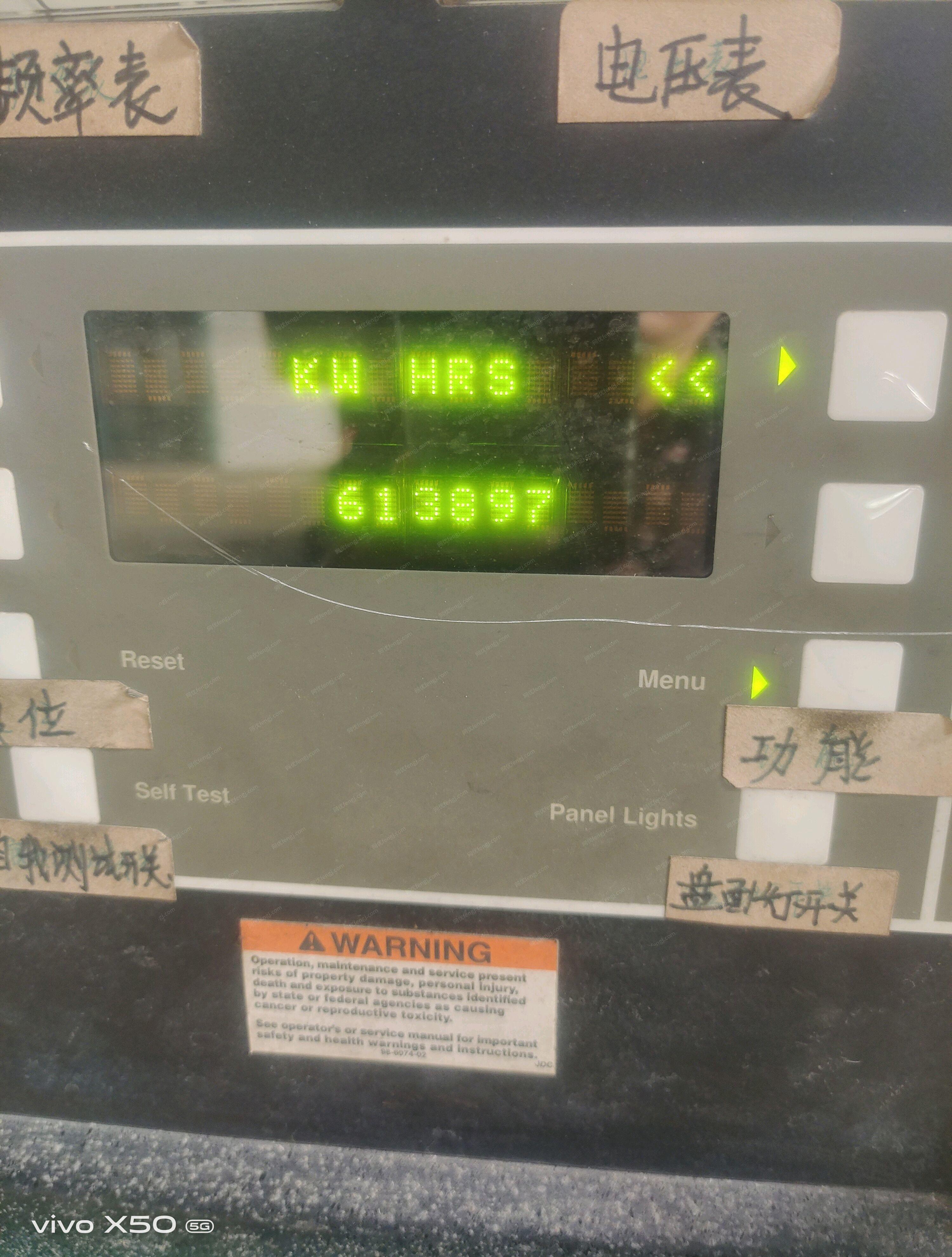 康明斯发电机组价格