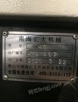 福建厦门广东46高配机低价出售