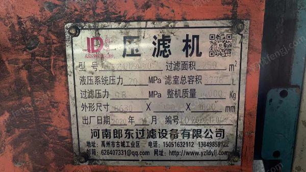 磨矿设备出售