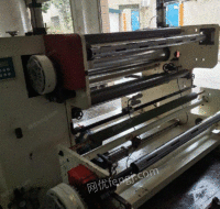 广东东莞出售1300规格贴合分切机，分条机